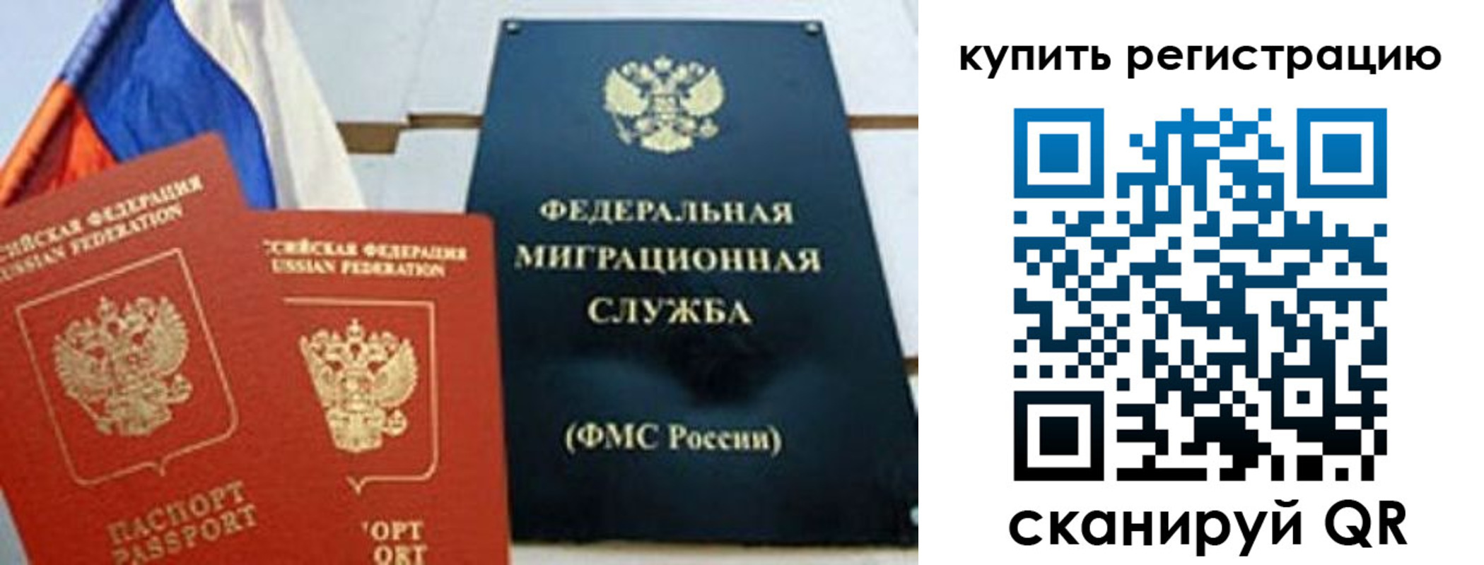 форма 3 в Ивантеевке